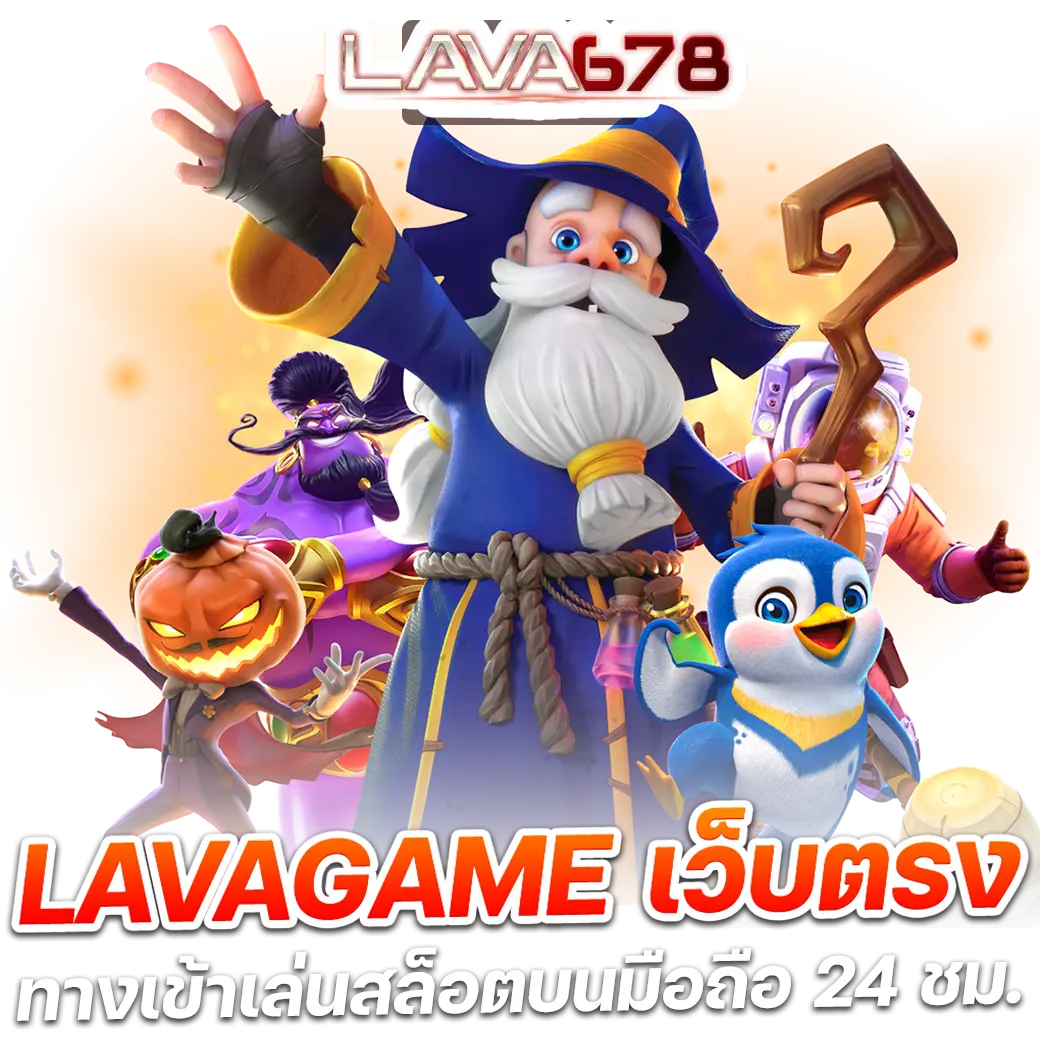 สล็อต ออโต้ คาสิโน เปิดใหม่ ระบบทันสมัย เดิมพันง่ายไม่มีขั้นต่ำ