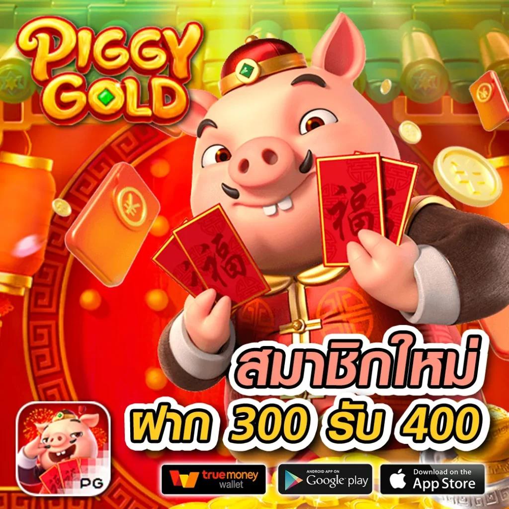 สล็อต เครดิต ฟรี 100 เล่นฟรี ไม่มีสะดุด สนุกได้เต็มที่ในเว็บดัง