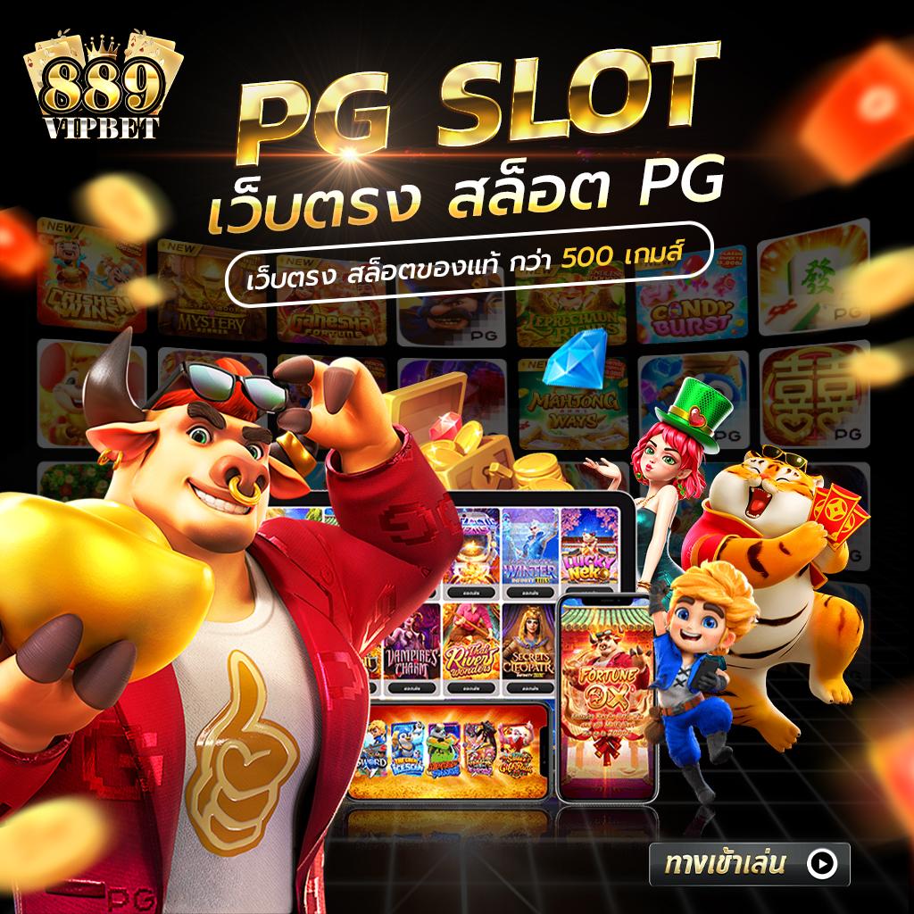 สล็อต เครดิต ฟรี มา ใหม่ สมัครง่าย จ่ายจริง2024 การเดิมพันไม่มีสะดุด