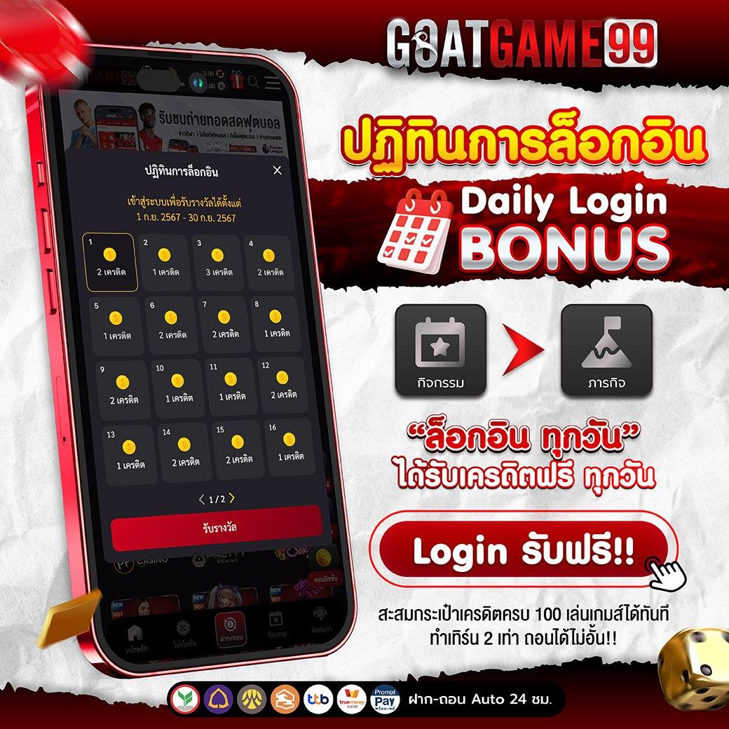 สล็อต เครดิตฟรี pk789 เล่นง่าย จ่ายจริง มั่นใจได้เต็มที่