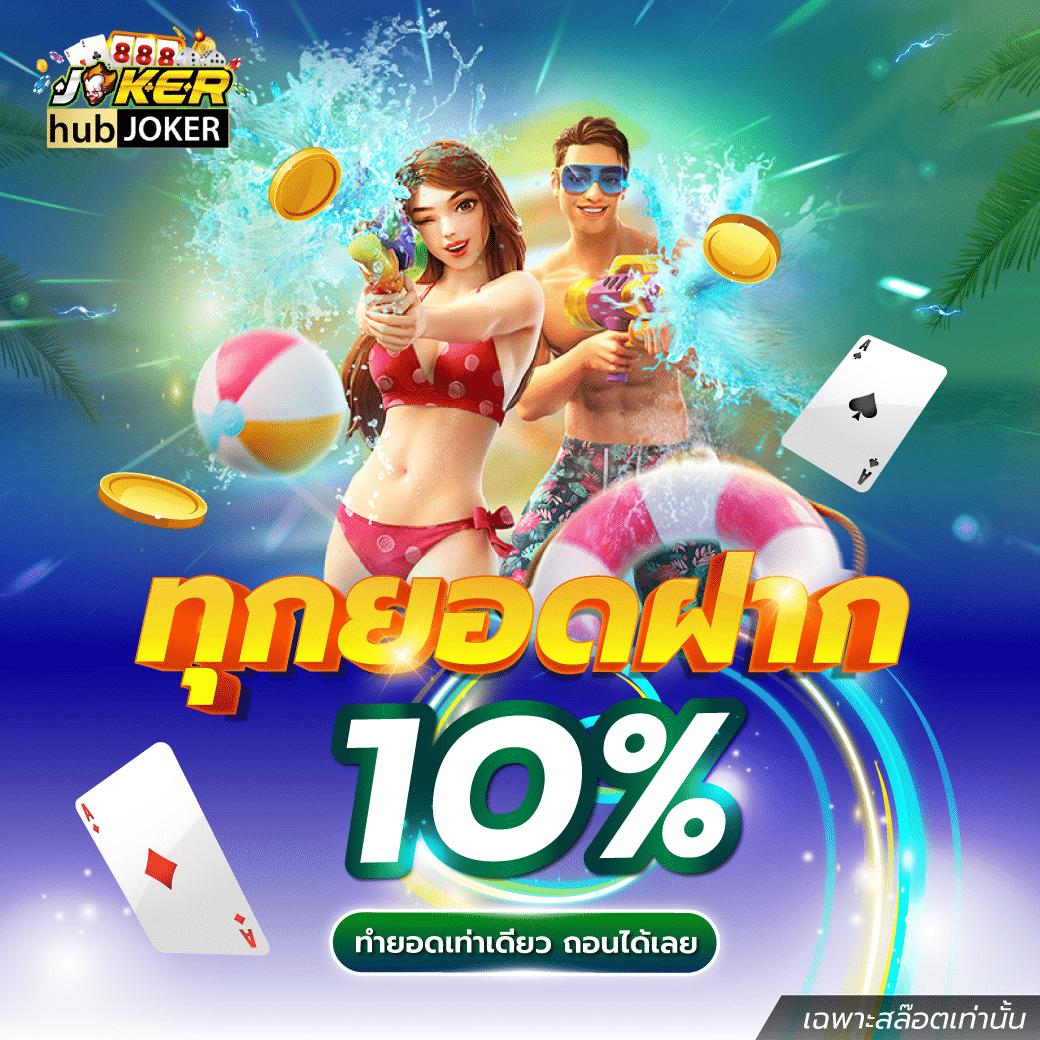 สล็อต เว็บ ตรง มี ใบรับรอง ฝากถอนง่าย จบในเว็บเดียว