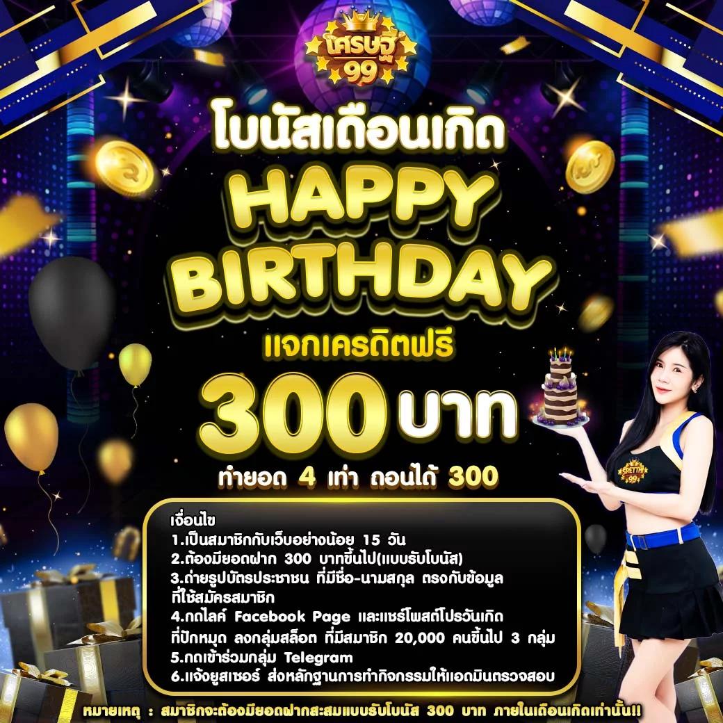 สล็อต เว็บ ตรง ยอด นิยม 2024 | คาสิโนออนไลน์น่าเชื่อถือ ระบบทันสมัย