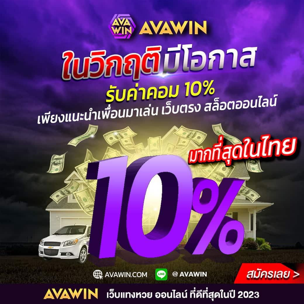 สล็อต เว็บ ตรง แตก ง่าย วอ เลท เล่นง่าย จ่ายจริง ฝากออโต้ 2024