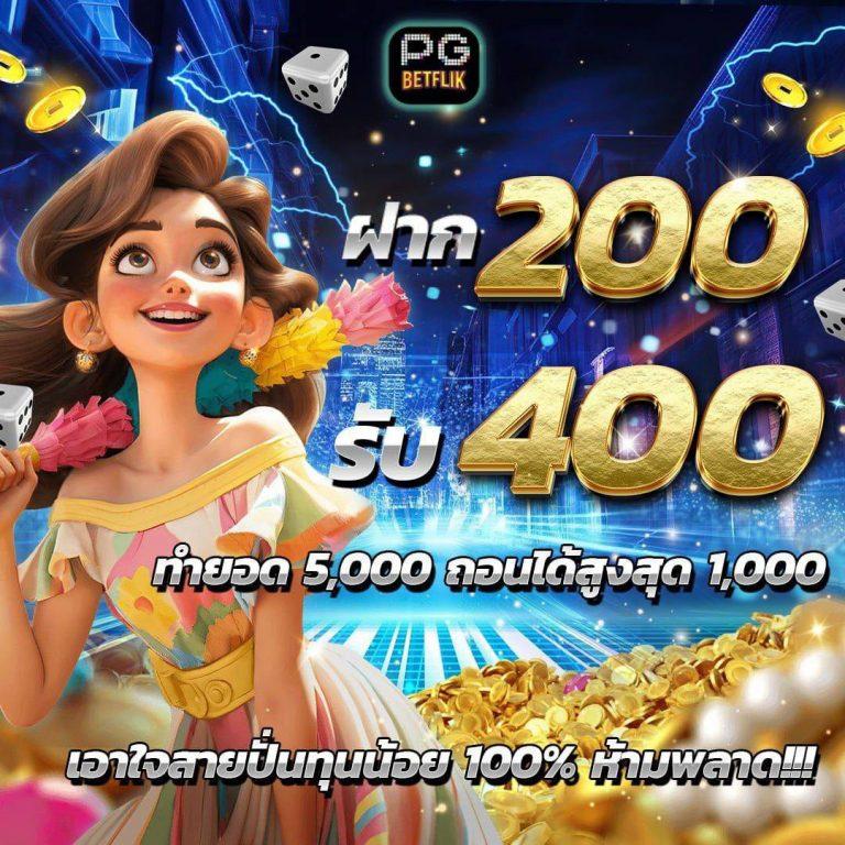สล็อต เว็บ ตรง แตก ง่าย ใหม่ล่าสุด การันตีโบนัสแตกไวในปี 2024