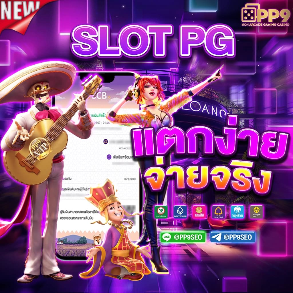สล็อต เว็บ ตรง ไม่มี ขั้น ต่ำ เว็บไซต์ตรง เดิมพันง่ายปลอดภัย 2024