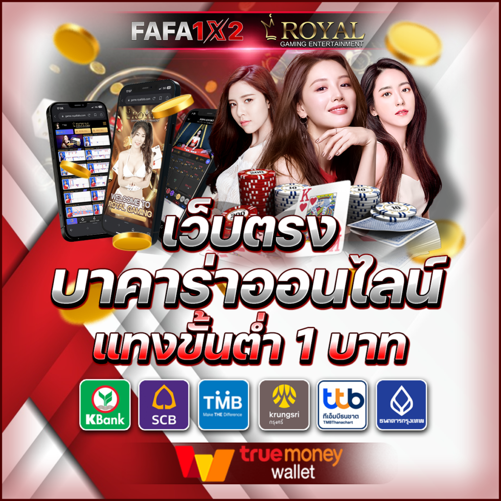 สล็อต เว็บตรง ไม่ผ่านเอเย่นต์ 777 รวมเกมฮิต ราคาดีที่สุด