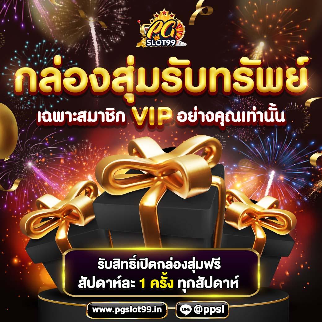 สล็อต เว็บใหญ่ อันดับ 1 แหล่งรวมเกมใหม่ล่าสุด ระบบฝาก-ถอนออโต้มั่นใจได้