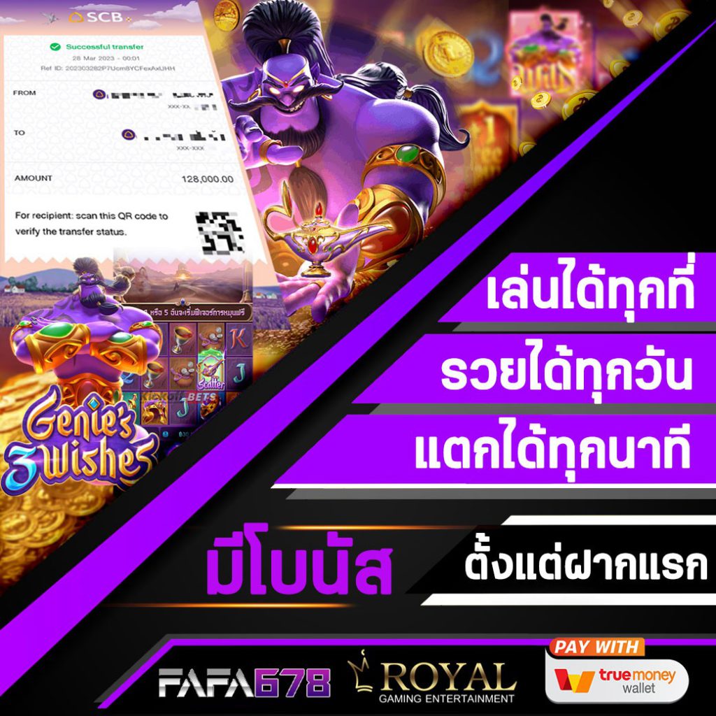 สล็อต แตก ง่าย เว็บ ตรง พร้อมสูตรทำกำไร เล่นง่ายได้จริง