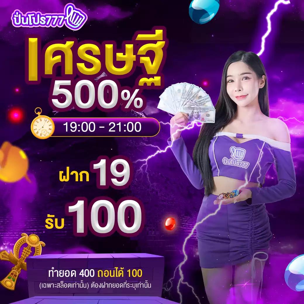 สล็อต โค้ดเครดิตฟรี 50 สมัครรับโบนัสทันที เล่นง่าย จ่ายจริง