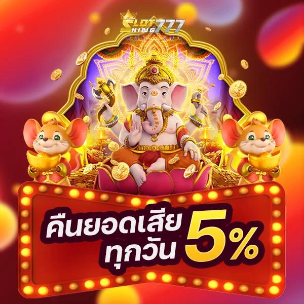 สล็อต โจ๊ก เกอร์ 999 เว็บตรง สล็อตแตกง่าย แตกบ่อยที่สุดในไทย