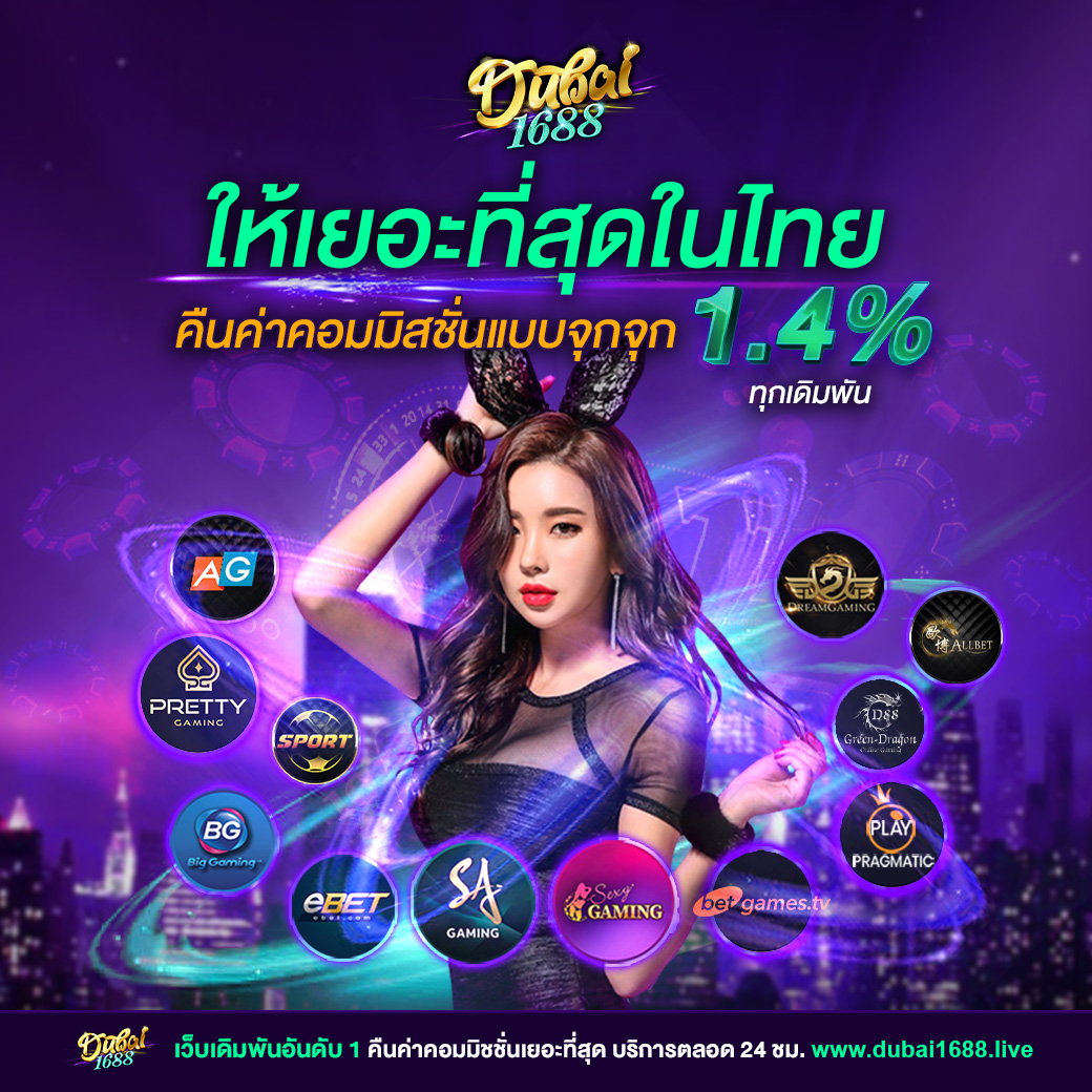 สล็อต ได้ เงิน จริง เว็บคาสิโนสุดฮิต เน้นโปรโมชั่นเด็ด จ่ายจริงแน่นอน