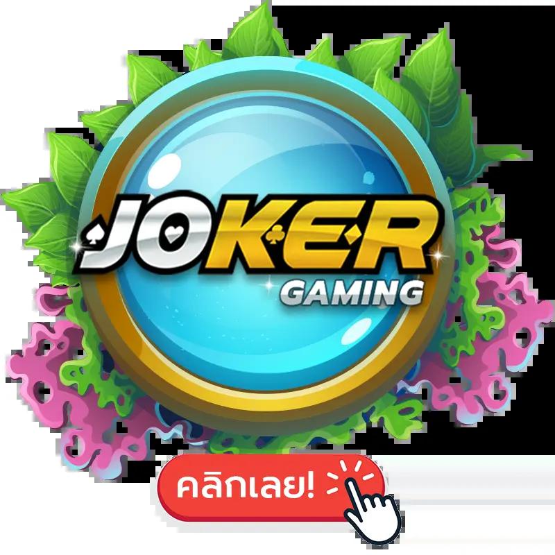 สล็อตdemo คาสิโนออนไลน์ชั้นนำ รับโบนัสสุดคุ้ม ทุกเกมล่าสุดในไทย