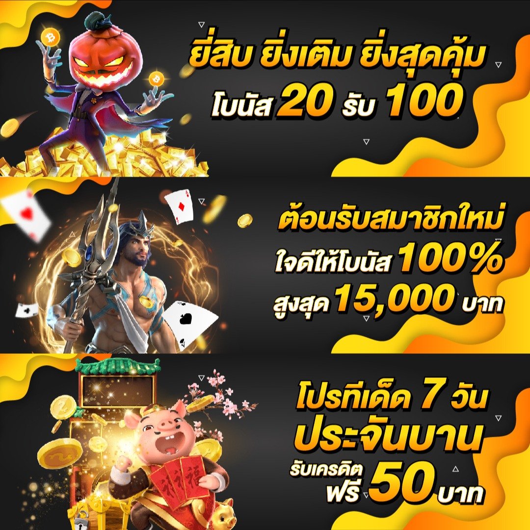 สล็อตfafa678 คาสิโนทันสมัย พร้อมบริการสุดฮิตในไทย