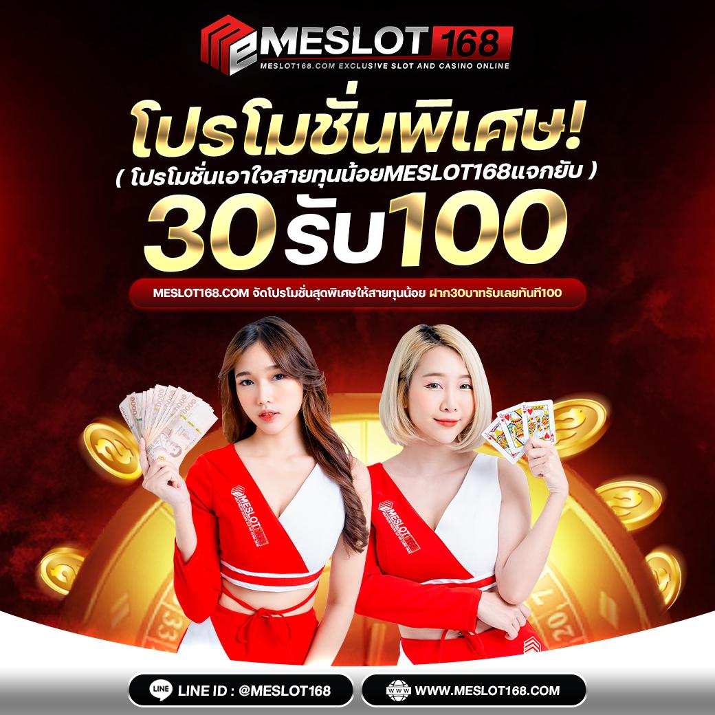 สล็อตget77 เว็บตรง ฝาก-ถอน วอเลท ระบบใหม่อัปเดตล่าสุด