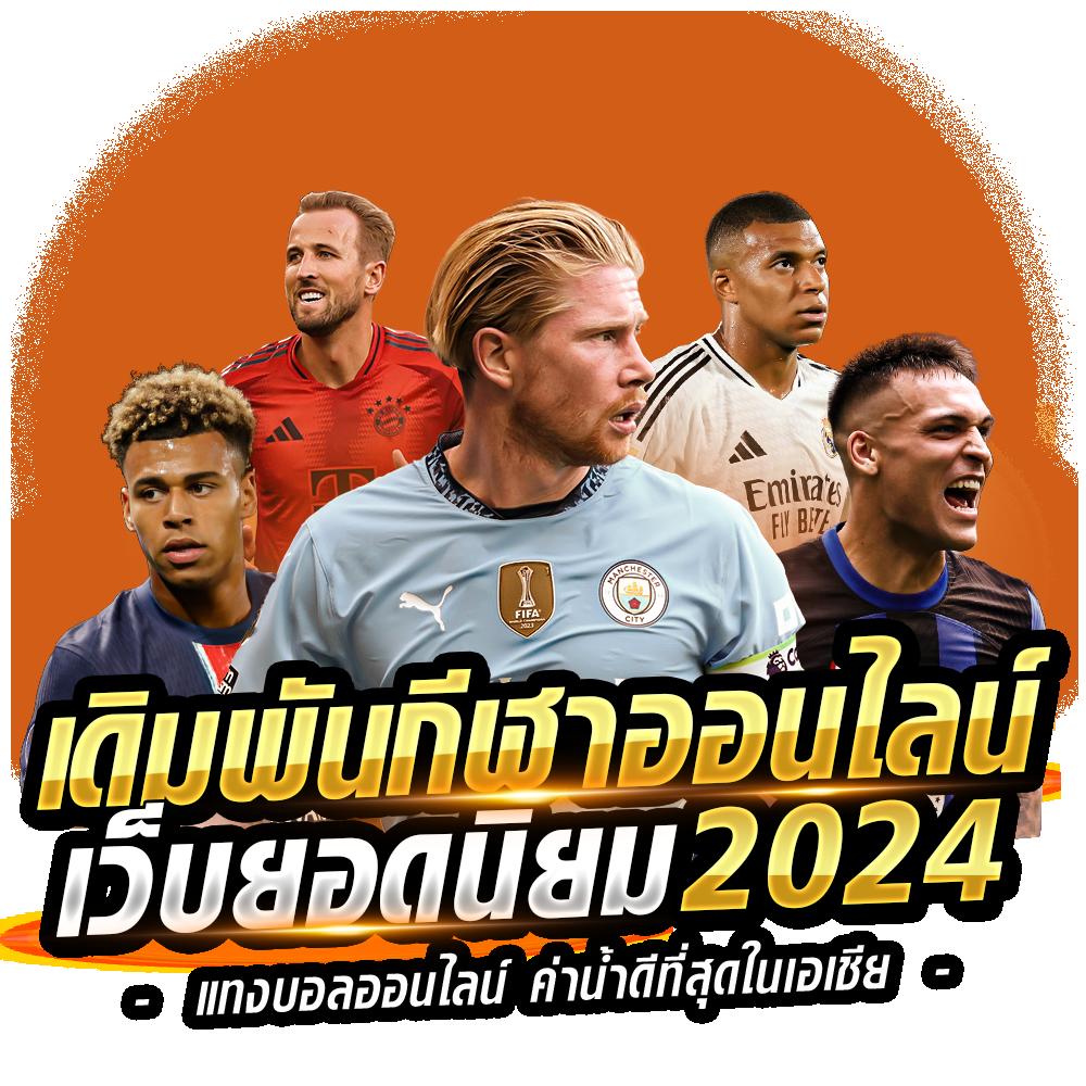 สล็อตspx คาสิโนออนไลน์อันดับหนึ่ง รวมเกมสล็อตสุดมันส์ 2024