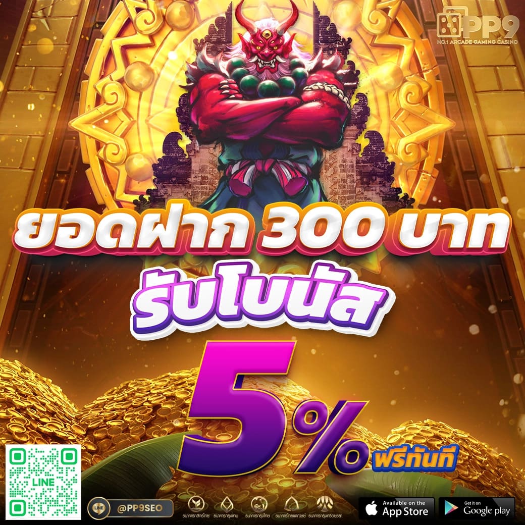 สล็อตxo168 เว็บเกมสล็อตอันดับหนึ่ง ระบบฝาก-ถอนไวทันใจ