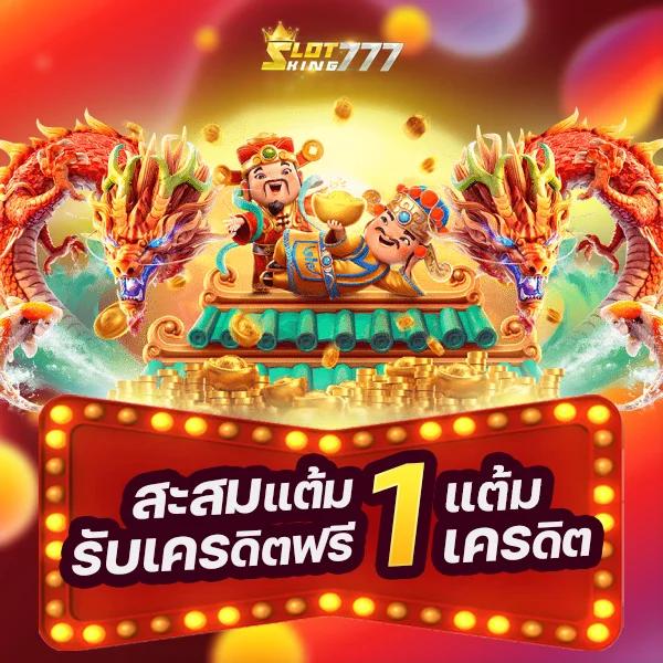 สล็อตxo ฝาก20รับ100 ล่าสุด โบนัสแตกง่ายในไทย