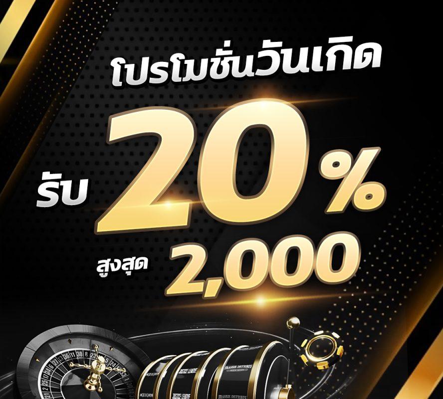 สล็อตzeed456 คาสิโนใหม่ล่าสุด แจกโบนัสเยอะที่สุดในไทย