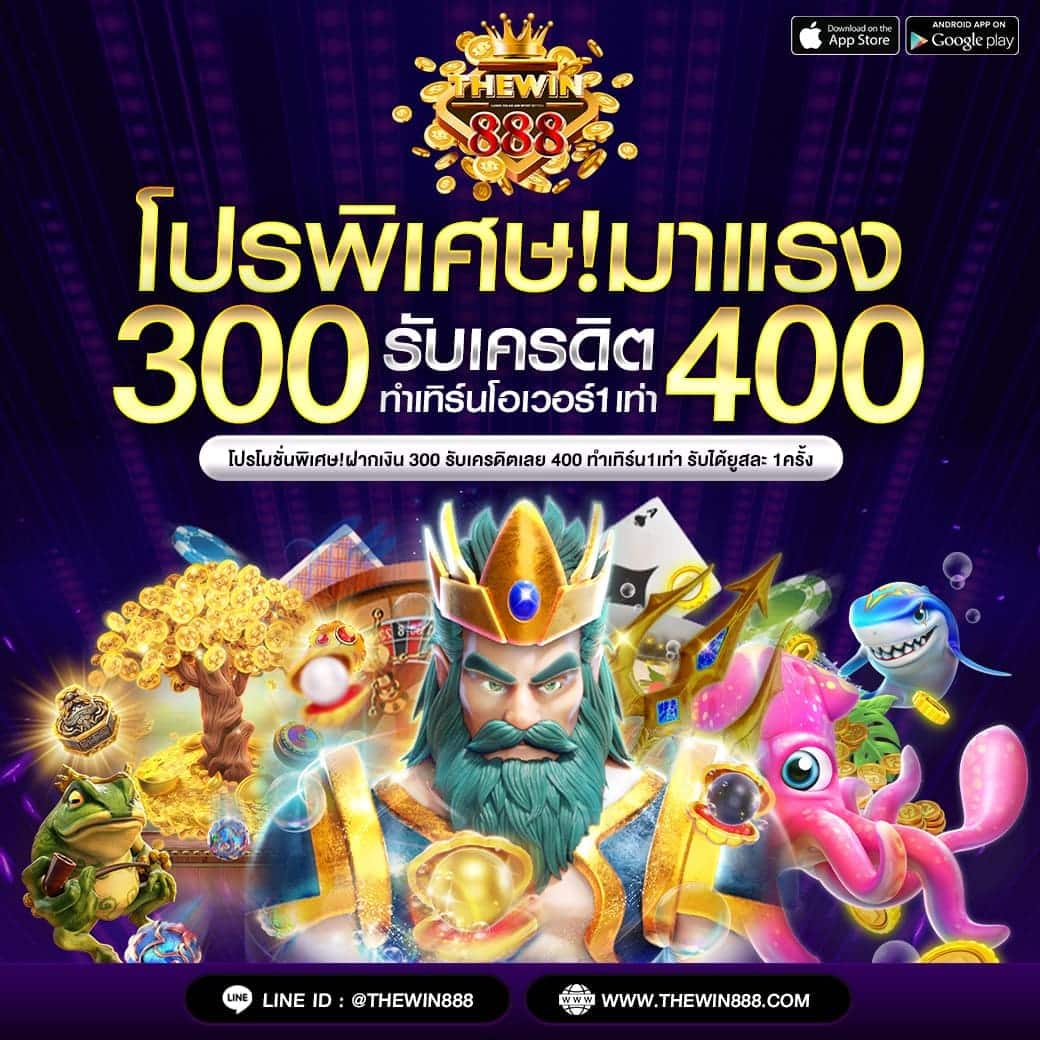 สล็อตต่างประเทศ เว็บใหญ่สุด มาตรฐานสูง เล่นง่ายจ่ายจริง