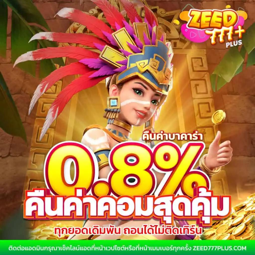สล็อตทดลอง 99 สร้างรายได้ง่าย มั่นใจในทุกการเดิมพัน