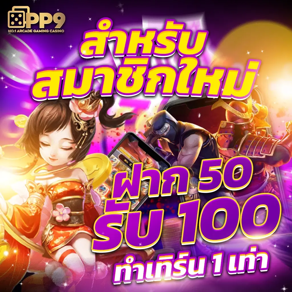 สล็อตทดลอง superslot สมัครรับเครดิตฟรี เล่นง่าย จ่ายจริง