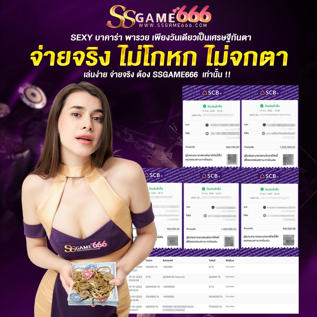 สล็อตทดลองทุกค่าย เว็บตรงยอดนิยม พร้อมสูตรปล่อยลุ้นรวยง่าย