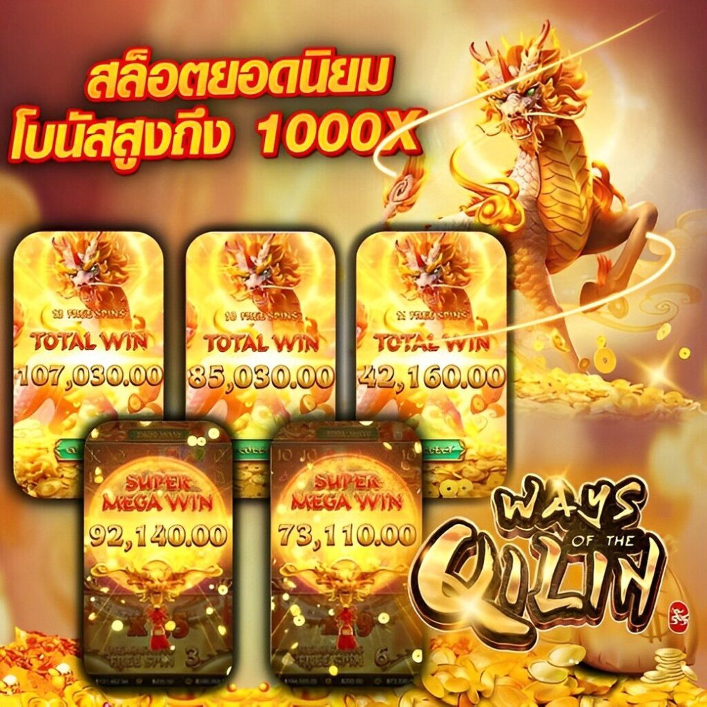 สล็อตทดลองฟรี คาสิโนออนไลน์เปิดใหม่ ระบบดีที่สุด 2024