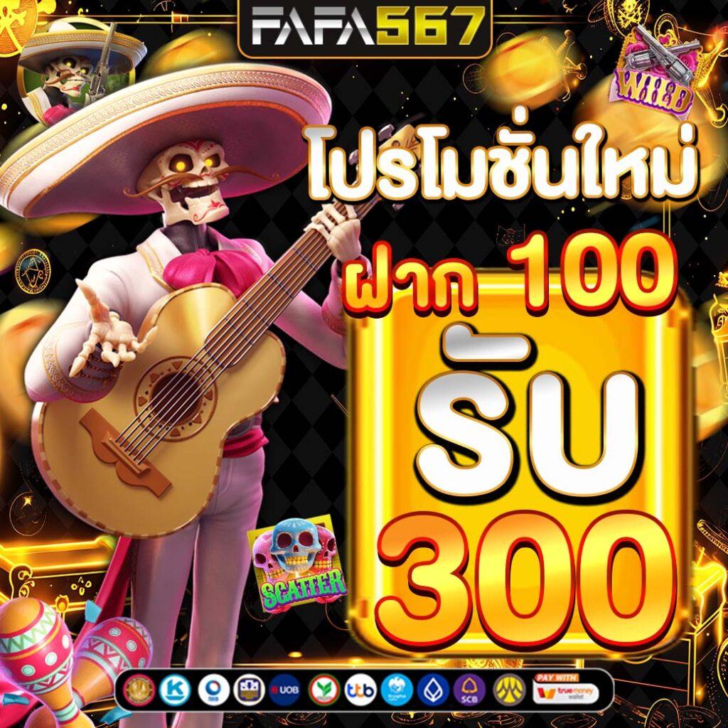 สล็อตทดลองเล่น PG สมัครง่าย ลุ้นรับโบนัสสุดมันส์ทุกวัน