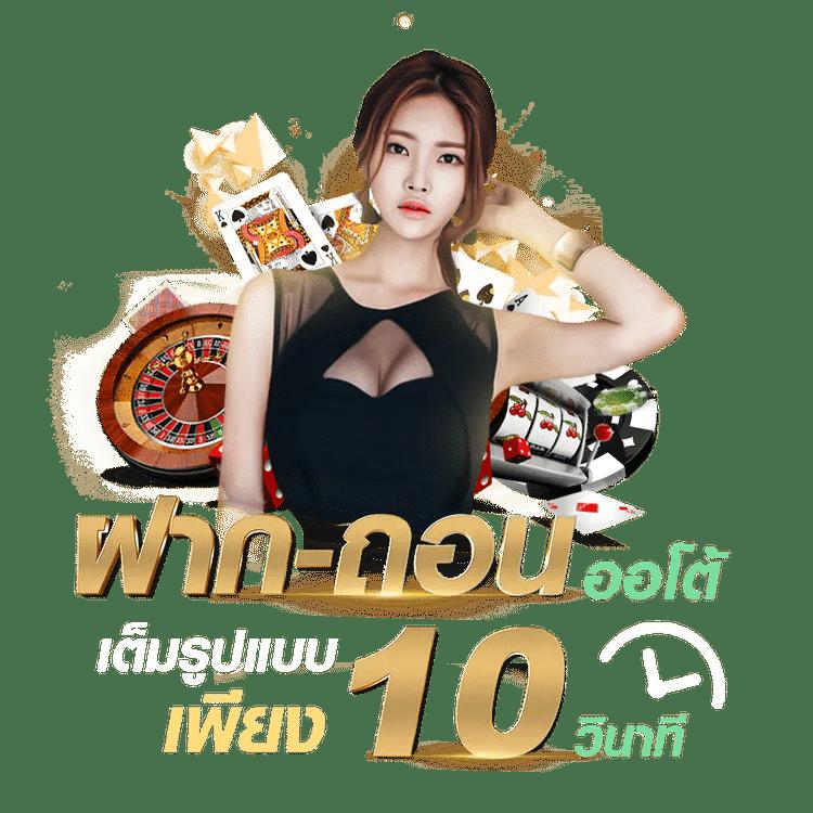 สล็อตทูวอเรท คาสิโนดัง เว็บเดิมพันแนวใหม่ทันใจ ครบทุกเกมดัง