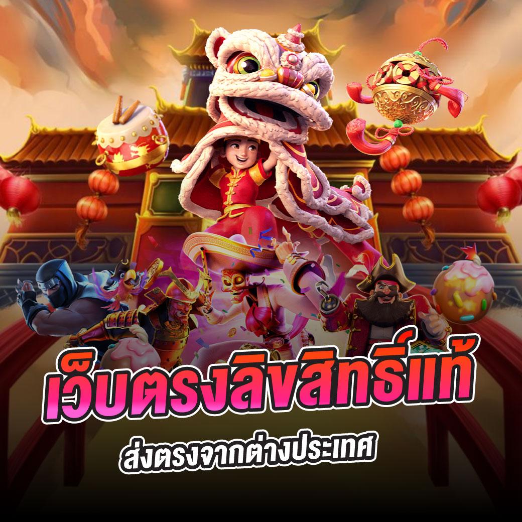 สล็อตนรก คาสิโนออนไลน์ เว็บตรงรวมเกมได้เงินจริง ล่าสุด 2023