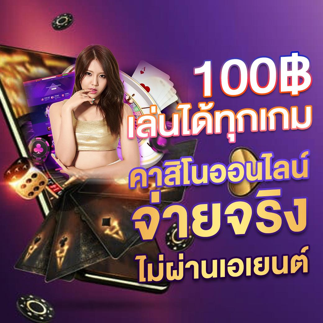 สล็อตนีโม้pg คาสิโนครบวงจร เว็บตรง ฝากง่าย ถอนเร็วที่สุด
