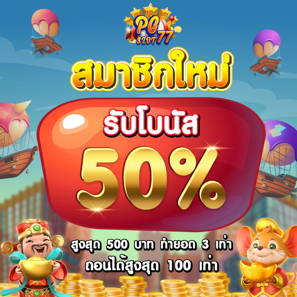 สล็อตปั่นฟรี ศูนย์รวมเกมสล็อตล้ำสมัย แจกโบนัสไม่มีพัก
