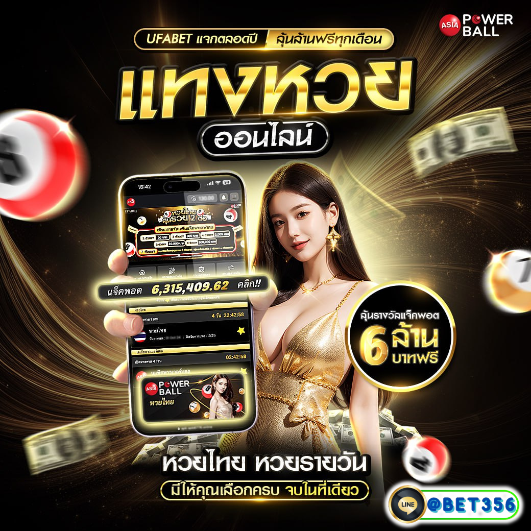 สล็อตฝาก1บาทรับ50 วอเลท เล่นง่ายแจ็คพอตแตกบ่อยที่สุดในไทย