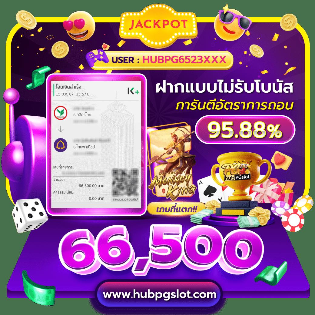 สล็อตฝาก5รับ50 โบนัสทันใจเอาใจสายปั่นได้เงินจริง