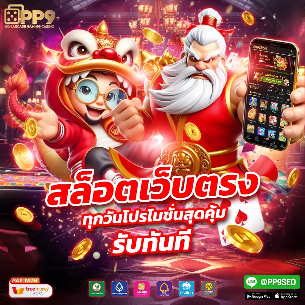 สล็อตฝาก 1 บาทโบนัส 50ล่าสุด สมัครง่าย รับโปรแรง พร้อมโปรโมชั่นเด็ด