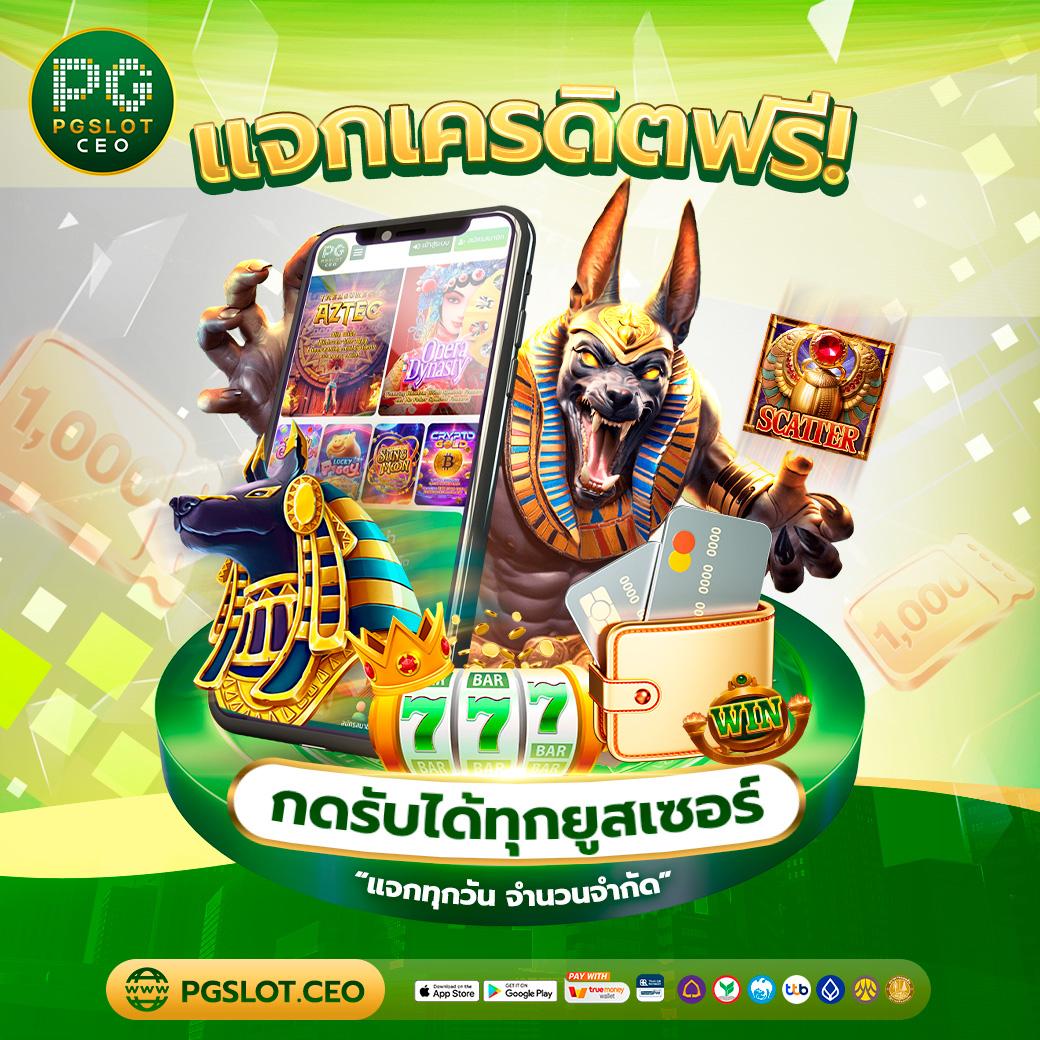 สล็อตฝากถอนไม่มีขั้นต่ํา วอเลท สมัครง่าย ถอนเร็ว รองรับทรูวอเลทและวอลเล็ต