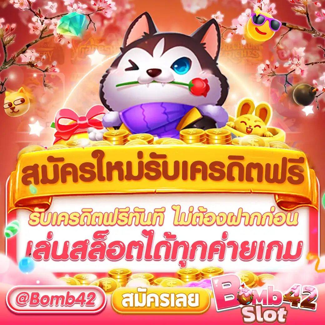 สล็อตฝากถอนไม่มีขั้นต่ำ ระบบใหม่ล่าสุด พร้อมรับโปรโมชั่นสุดคุ้ม