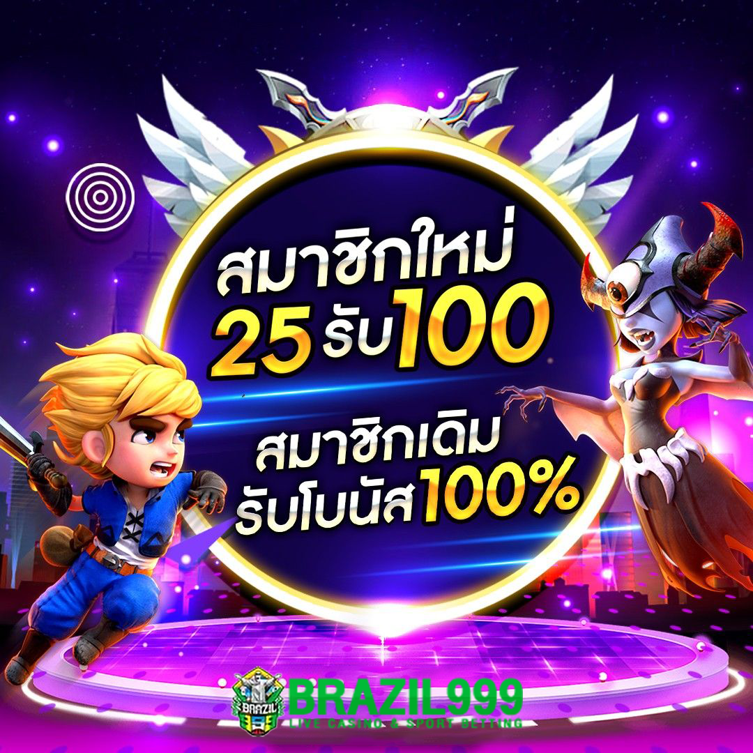 สล็อตพีจีZeed เครดิตฟรี แค่สมัคร รับจริง พร้อมโบนัสสุดคุ้ม