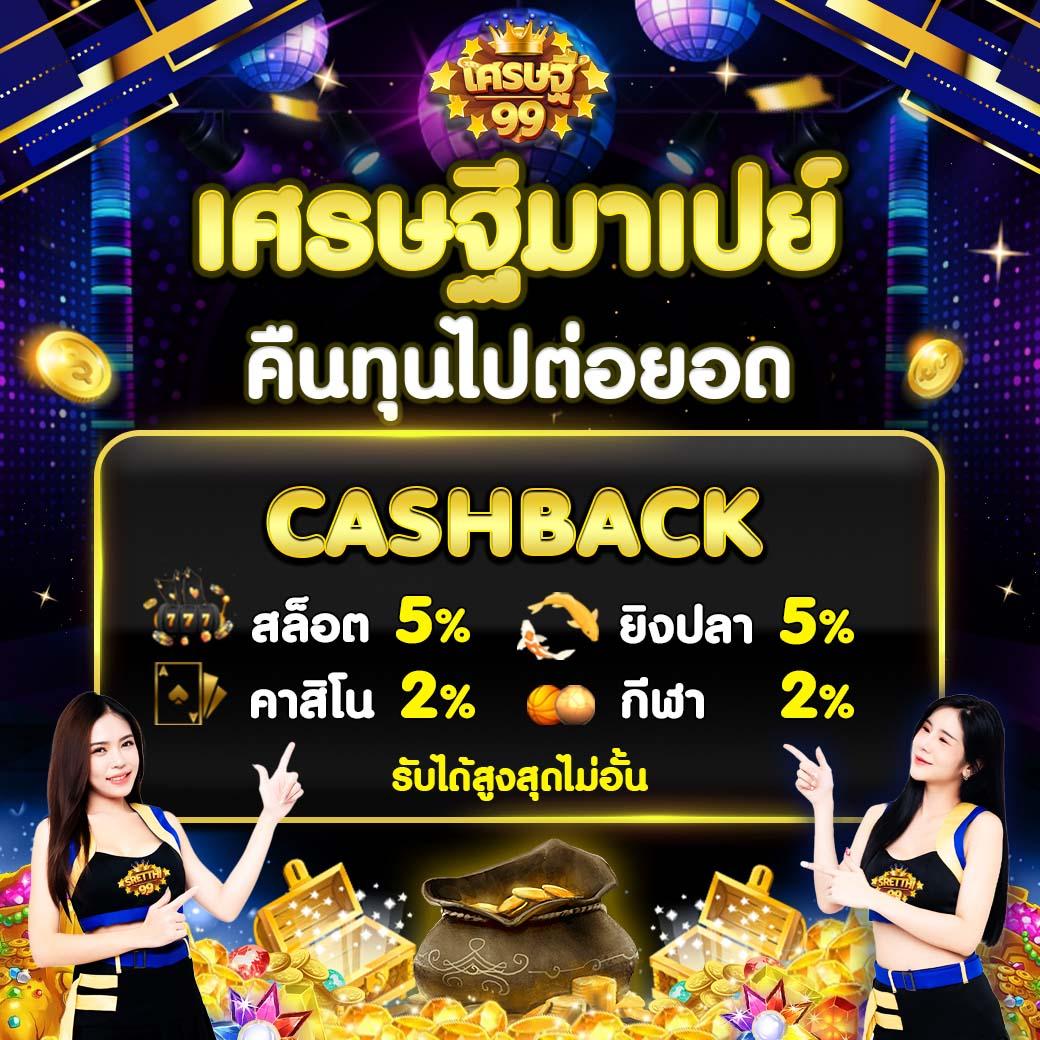 สล็อตยูฟ่า888 เว็บไซต์เดิมพันทันสมัยโปรโมชั่นสุดคุ้มอันดับหนึ่ง