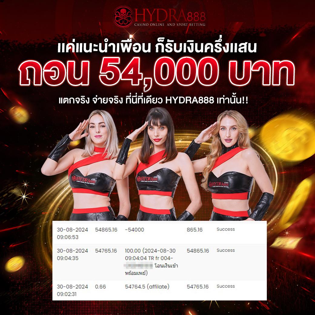 สล็อตรับวอเลท ระบบฝากถอนรวดเร็ว โบนัสแตกง่าย สมัครวันนี้