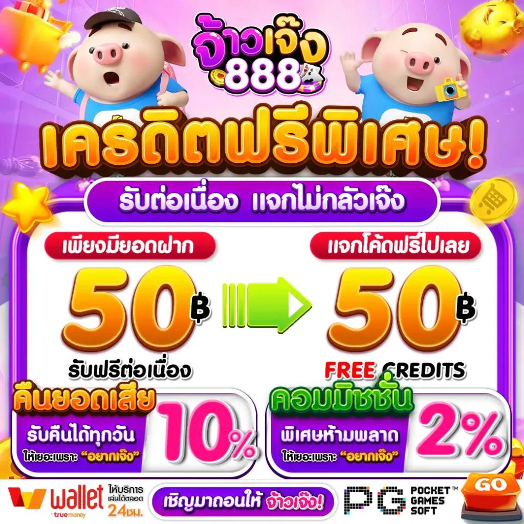 สล็อตรองรับวอเลท เว็บสล็อตยอดนิยมอันดับ 1 ของไทย