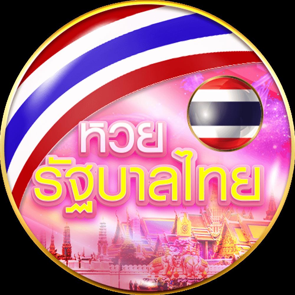 สล็อตลองเล่น เกมเดิมพันอันดับหนึ่ง เว็บตรงปลอดภัย 2024
