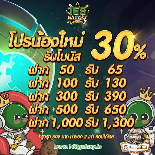สล็อตลาสเวกัส สุดยอดคาสิโนออนไลน์ เว็บตรงไม่ผ่านเอเย่นต์ 2024