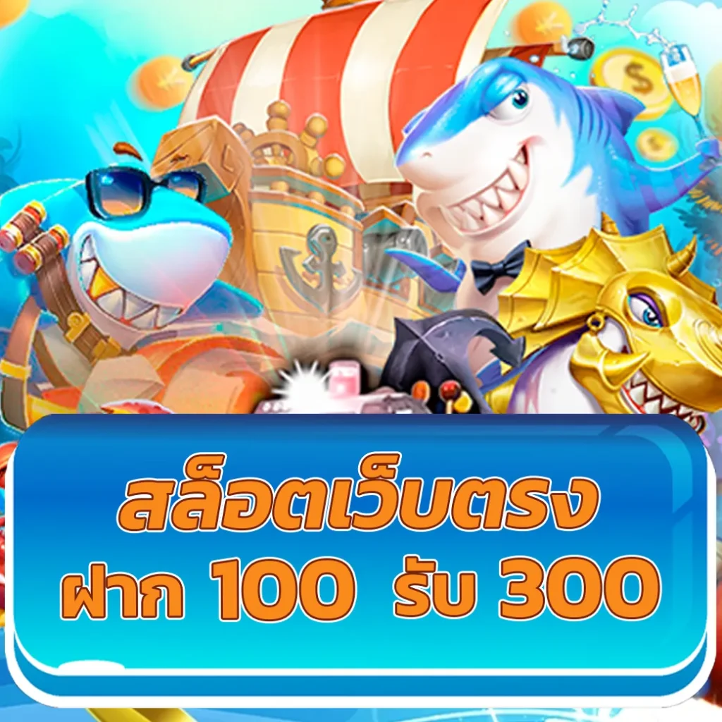 สล็อตอันดับ1 คาสิโนออนไลน์คุณภาพ เล่นง่าย จ่ายเร็ว รับโบนัสสุดคุ้ม