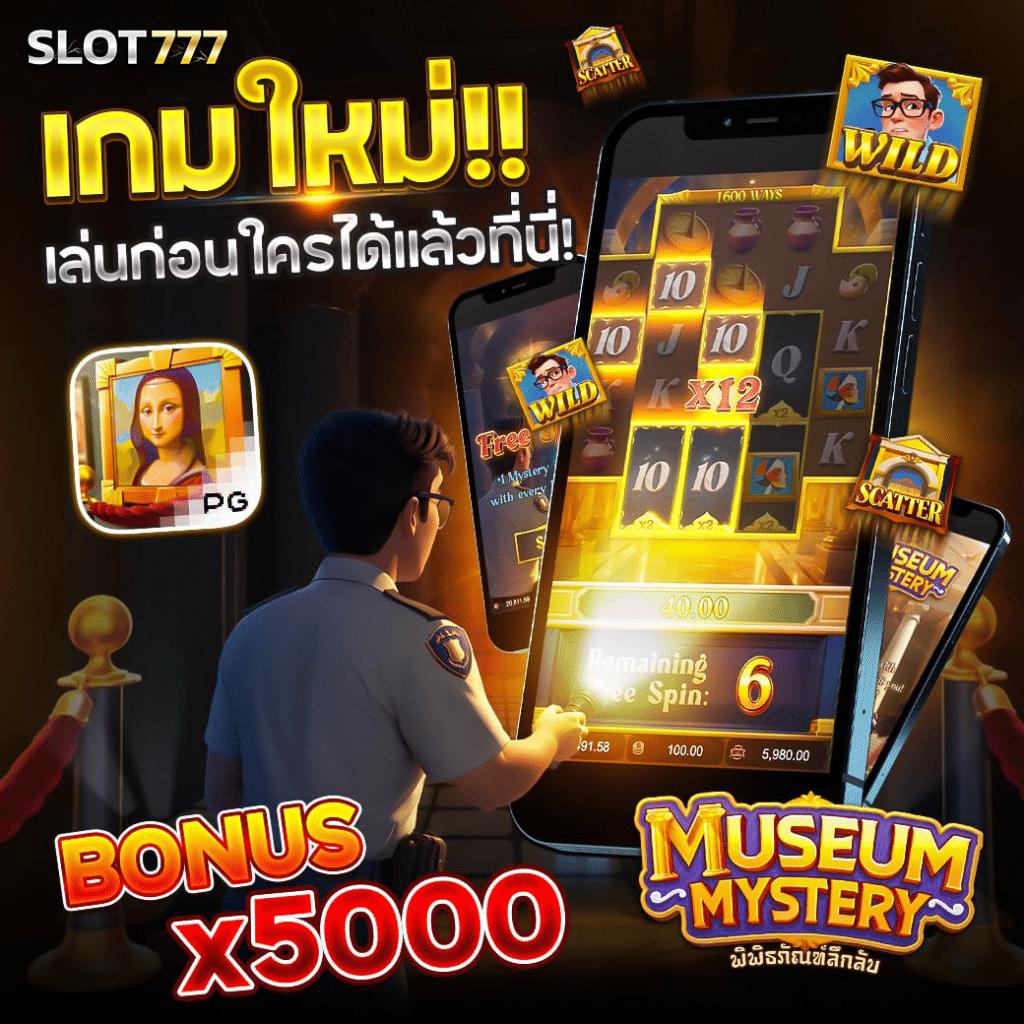 สล็อตเครดิตฟรี 188 คาสิโนแจกทุนฟรีไม่อั้น สมัครง่าย โบนัสแตกเร็ว