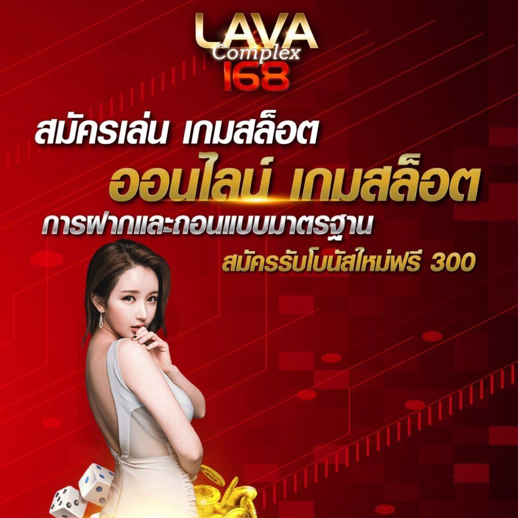 สล็อตเครดิตฟรี 50 บาท สมัครเลย โบนัสทันใจเล่นง่าย มาตรฐานระดับโลก
