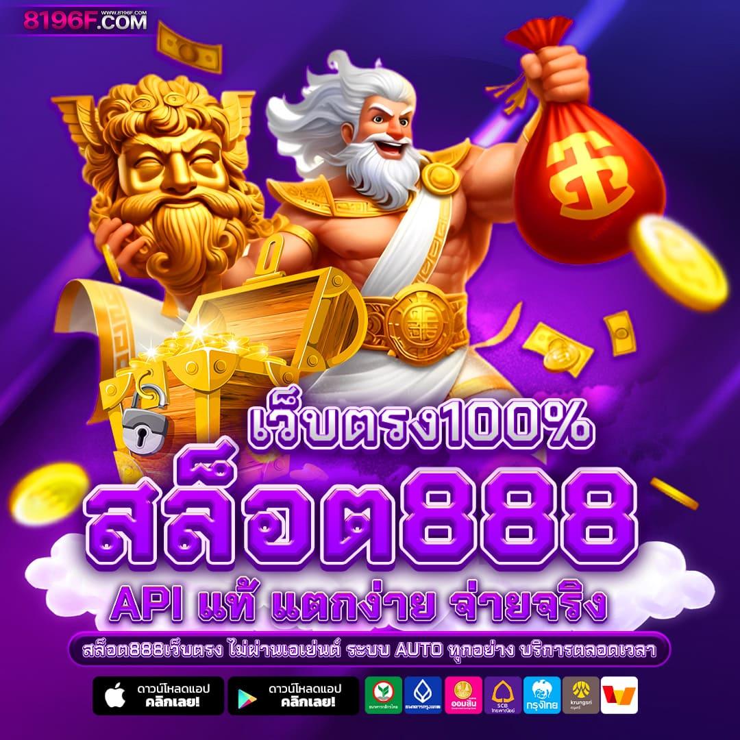 สล็อตเครดิตฟรี pk789 เว็บตรงไม่ผ่านเอเย่นต์ พร้อมโบนัสทันที
