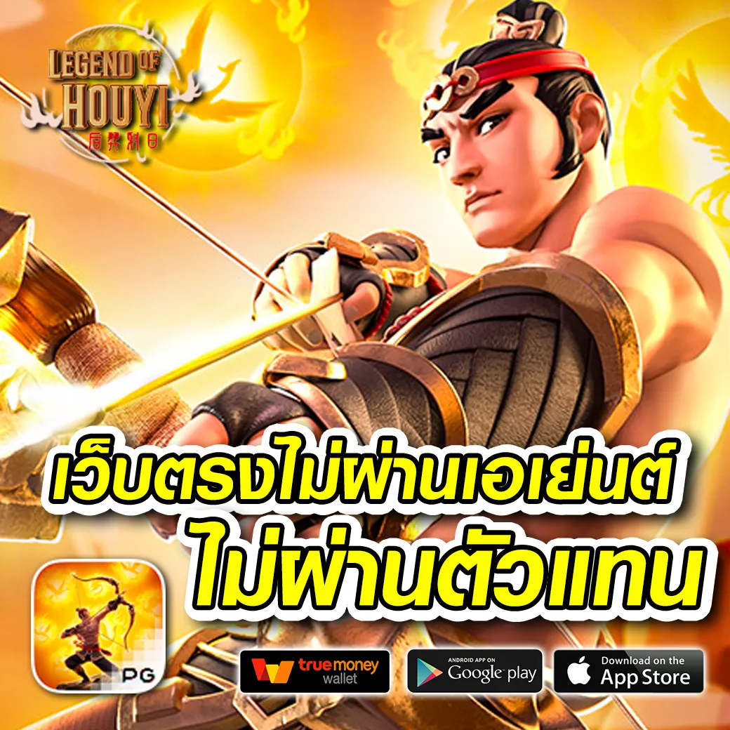 สล็อตเครดิตฟรีกดรับเอง สมัครง่าย รับทันทีโบนัสจัดเต็ม