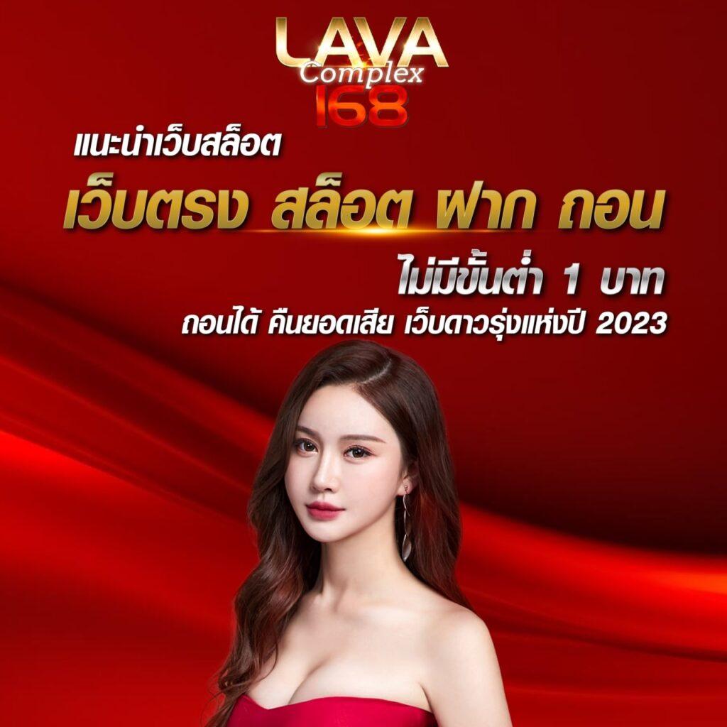 สล็อตเว็บตรง 777 แหล่งรวมเกมเดิมพันมั่นคง รองรับระบบทันสมัย