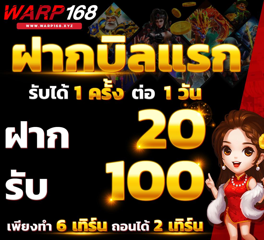 สล็อตเว็บตรง 789 แหล่งเดิมพันยอดนิยม ให้บริการแนวใหม่ล่าสุด